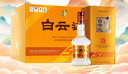 白云边 五年陈酿 浓酱兼香型白酒 42度 500ml*6瓶 整箱装 实拍图