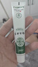 云南本草寓福堂抑菌膏湿疹软膏止痒阴囊潮湿手足脱皮小水泡牛皮癣膏 实拍图