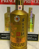茅台（MOUTAI）王子酒 酱香经典 酱香型 53度 500ml 单瓶装(24-25年随机发货) 实拍图