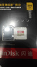 闪迪（SanDisk）256GB TF(MicroSD)内存卡 4K极速金卡A2 V30 U3行车记录仪 运动相机无人机 监控存储卡 读190MB/s 实拍图
