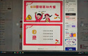 【送外卖券包】WPS超级会员3年卡1116天 PDF转word海量简历PPT等模板资源 Excel数据处理编辑 客服在线发兑换码 【月均低至7.5元，更划算】WPS超级会员3年 实拍图
