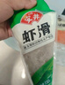 安井 虾滑 150g/袋 虾仁含量80% 火锅麻辣烫食材 速食熟食海鲜水产 实拍图