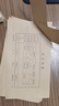 西玛（SIMAA）发票版凭证封面包角装订包(封面100套 包角100个)243*142mm费用报销单记账凭证打印纸150g 实拍图