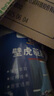 童贝恩（TONBEEN）壁虎驱赶药驱壁虎药专杀室内灭壁虎克星家用驱除防壁虎喷剂神器祛 晒单实拍图
