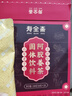 寿全斋 阿胶姜茶 红糖姜茶大姨妈生理期可喝姜枣茶独立包装 150g 实拍图