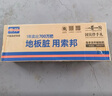 索邦拖把家用一拖净免手洗2025新款平板拖把拖地神器吸水墩布4块拖布 晒单实拍图