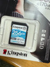 金士顿（Kingston）256GB SD存储卡 U3 V30 相机内存卡 高速sd卡大卡 4K超高清拍摄 读速170MB/s 写速90MB/s 实拍图
