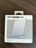 OPPO 磁吸能量卡 Air 移动电源 5000mAh 【3C认证可上飞机】原装  磁吸充电宝 云淡蓝 OPPO 充电宝 实拍图