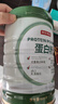 京东京造 双重蛋白粉600g 营养双蛋白动植物双重补充蛋白质营养品成人中老年 实拍图