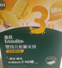 英氏（Engnice）婴幼儿蟹田米饼牛油果味宝宝零食磨牙饼干无添加食盐白砂糖48g 实拍图