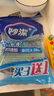 妙洁彩条金柔百洁布4片洗碗海绵擦刷锅神器类钢丝球厨房丝瓜络瓤 实拍图