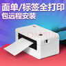 汉印（HPRT）N41BT 热敏打印机 无线蓝牙 快递电子面单打印机 热敏标签贴纸 快递单条码 一、二联单均打印 实拍图