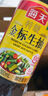 海天 生抽酱油500ml*4 【0添加 特级酱油】金粉派礼盒特级送礼好物 实拍图