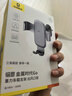 倍思 车载手机支架 汽车导航支架出风口固定器 汽车用品车内饰品小件 实拍图