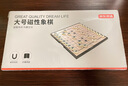 京东京造 中国象棋【折叠磁吸】棋盘套装 成人中小学生便携式磁力桌游大号 实拍图