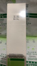 玉泽（Dr.Yu）皮肤屏障修护专研保湿水200ml（第二代） 实拍图