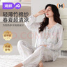 婧麒（JOYNCLEON）月子服春夏竹棉薄孕妇睡衣产后哺乳待产胸垫家居服 蓝L Jyz157092 实拍图