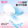 七度空间少女超薄 100%纯棉 106片日夜用卫生巾【品牌直供 安心品质】 实拍图
