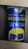 WD-40白锂润滑脂wd40黄油润滑脂喷剂汽车门铰链限位器金属天窗轨道保养 实拍图