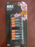 金霸王(Duracell)5号电池8粒装碱性干电池五号适用博朗耳温枪/血糖仪/鼠标键盘/指纹锁/血压计等 实拍图