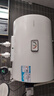 海尔智家出品Leader40升电热水器储水式2200W速热保温家用小户型大水量国家补贴专利防电墙租房优选LC2 实拍图