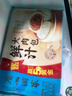 广州酒家利口福 鲜汁大肉包390g 6个 儿童面点 速食懒人 早餐半成品 点心 实拍图