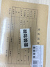 西玛（SIMAA）A5凭证封面装订包 120g加厚封面100套+包角100个 凭证封面A4一半 财务会计记账凭证封皮FM132B 实拍图
