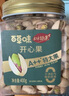 百草味本味甄果高端开心果400g 每日坚果干果零食大颗粒无漂白罐装送礼 实拍图