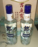 郎酒 顺品郎蓝顺庆余年款 浓酱兼香型白酒 45度480ml单瓶 纯粮光瓶 实拍图