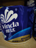 维达（Vinda）有芯卷纸 蓝色经典4层200克*27卷 高克重 卫生纸 卷筒纸纸巾 整箱 实拍图