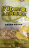 世壮中国农科院纯燕麦片300g*3冲泡冲饮谷物独立小包即食装营养早餐 实拍图