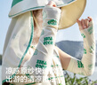 kocotreekk树儿童防晒冰袖防紫外线手袖男童女孩袖套宝宝可爱护袖夏季户外 实拍图