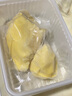 佳农 泰国冷冻 金枕头榴莲肉  净重250g/盒 单盒装 榴莲 生鲜水果 实拍图