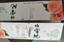 阳山水蜜桃 正宗无锡阳山水蜜桃白凤湖景桃 新鲜时令水果桃子整箱礼盒 一级果7-8两桃王8个礼盒5.6斤 实拍图