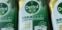 滴露（Dettol）洗衣机清洗剂250ml金装版柠檬滚筒波轮洗衣机深度清洁剂除垢杀菌 实拍图