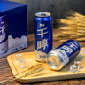雪花啤酒（Snowbeer）雪花干啤500ml*12听沈阳产 丝滑爽口 婚宴 实拍图