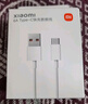 小米 原装Type-C数据线150cm 5A充电线白色 适配USB-C接口手机笔记本/平板电脑游戏机xiaomi红米redmi 实拍图