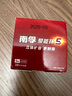 南孚5号电池16粒 五号碱性 聚能环5代 适用血压计/燃气表/遥控器/电子秤/挂钟/无线鼠标/计算器/玩具等 实拍图