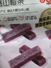 百草味桑葚山楂条408g山楂干片卷果丹皮蜜饯酸甜开胃办公休闲零食 实拍图