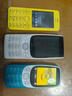 诺基亚（NOKIA）3210 4G 移动联通电信广电全网通 2.4英寸双卡双待 直板按键学生功能机备用手机 蓝色 实拍图