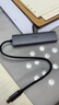 朗科（Netac）Type-C扩展坞六合一HUB集线器 TF/SD卡分线器C口转HDMI扩展坞4K适用MAC笔记本平板手机 WF14 实拍图