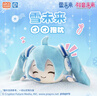 灵动创想Miku初音未来雪未来团团抱枕毛绒娃娃靠枕玩偶fufu公仔生日礼物 实拍图