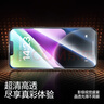 倍思【康宁玻璃膜】适用苹果16ProMax钢化膜iPhone16promax手机膜全屏覆盖防摔防指纹高清膜无尘仓贴膜 实拍图