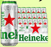 喜力星银500ml*18听整箱装 喜力啤酒Heineken Silver 实拍图
