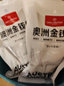 1号会员店 澳洲进口金钱腱  精修原切牛腱子肉 腱子芯 牛肉生鲜 净重2斤 实拍图