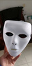 迪柏瑞面具成人男全脸 小丑黑客面具街舞化妆舞会v字恐怖鬼脸仇杀队死神 假面白色 实拍图