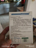 江中益生菌12000亿成人儿童孕妇中老年人通用肠胃道调理活性菌2g*20袋 实拍图