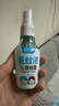润本（RUNBEN）驱蚊液驱蚊喷雾50ml×2支户外游玩防蚊虫叮咬花露水7%驱蚊酯无香 实拍图