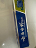云南白药【采销推荐】经典薄荷护龈牙膏 改善牙龈问题 祛牙垢清新口气210g 实拍图