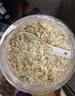 穗格氏澳洲燕麦片1200g罐装 原味无糖精钠早餐谷物即食麦片营养免煮代餐 实拍图